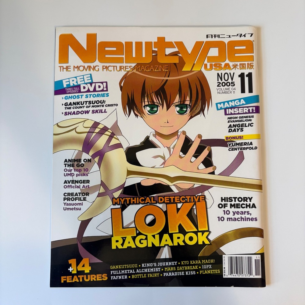 Newtype USA Magazine Vol 4 No 11 Nov 2005 Mythical Detective Loki w/ poster